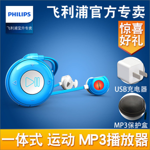 Philips/飞利浦 SA5208