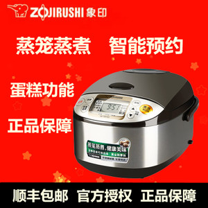 ZOJIRUSHI/象印 NS-TSH18C