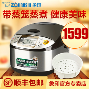 ZOJIRUSHI/象印 NS-TSH18C