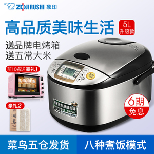 ZOJIRUSHI/象印 NS-TSH18C