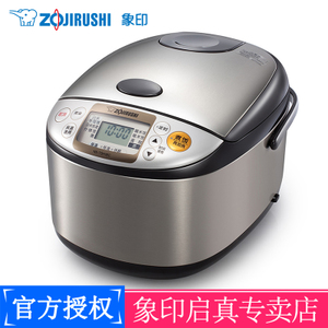 ZOJIRUSHI/象印 NS-TSH18C