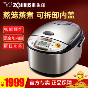 ZOJIRUSHI/象印 NS-TSH18C