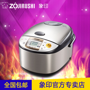 ZOJIRUSHI/象印 NS-TSH18C