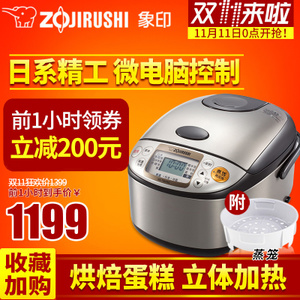 ZOJIRUSHI/象印 NS-TSH18C