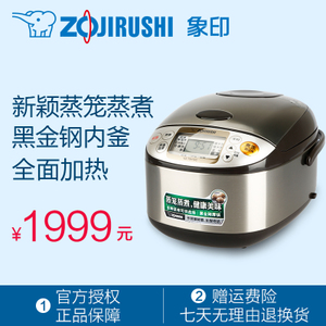 ZOJIRUSHI/象印 NS-TSH18C