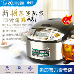 ZOJIRUSHI/象印 NS-TSH18C