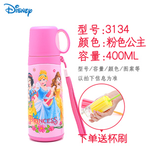 Disney/迪士尼 3134