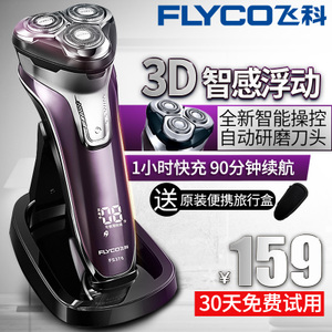 Flyco/飞科 FS376