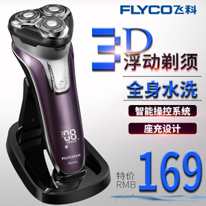 Flyco/飞科 FS376