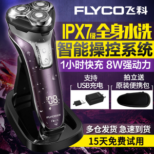 Flyco/飞科 FS376