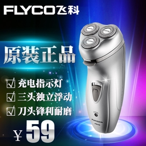 Flyco/飞科 FS330