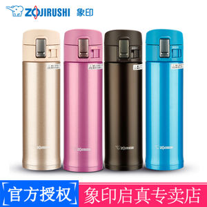 ZOJIRUSHI/象印 SM-KB48