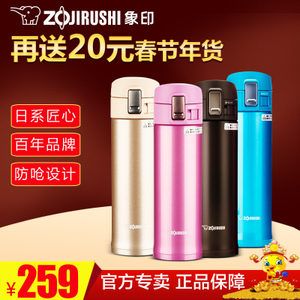 ZOJIRUSHI/象印 SM-KB48