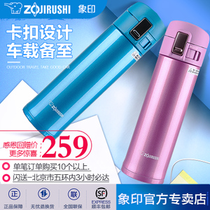 ZOJIRUSHI/象印 SM-KB48