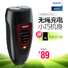 Philips/飞利浦 PQ182