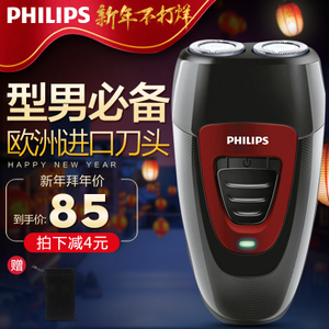 Philips/飞利浦 PQ182