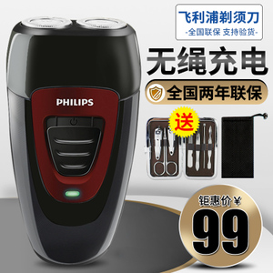 Philips/飞利浦 PQ182