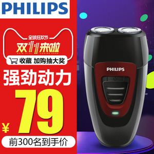 Philips/飞利浦 PQ182