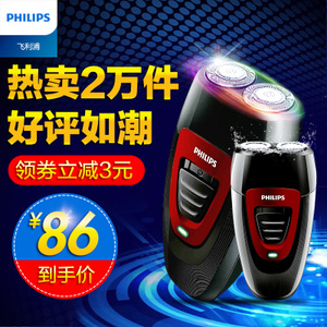 Philips/飞利浦 PQ182