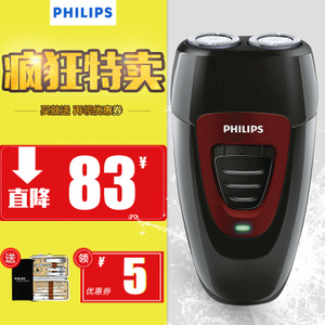 Philips/飞利浦 PQ182