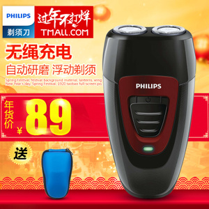 Philips/飞利浦 PQ182