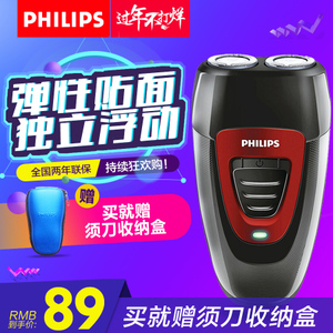 Philips/飞利浦 PQ182