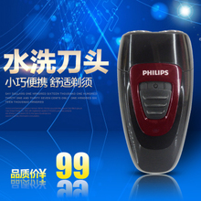 Philips/飞利浦 PQ182