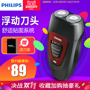 Philips/飞利浦 PQ182