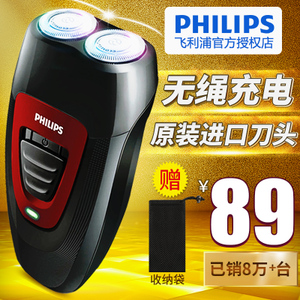 Philips/飞利浦 PQ182