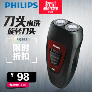 Philips/飞利浦 PQ182