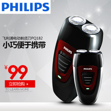 Philips/飞利浦 PQ182