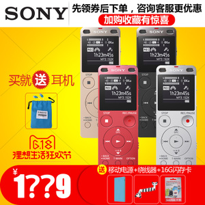 Sony/索尼 ICD-UX565F