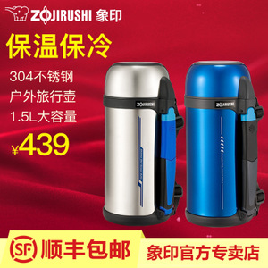 ZOJIRUSHI/象印 SF-CC15