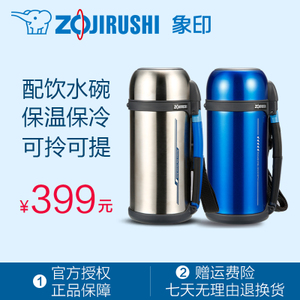 ZOJIRUSHI/象印 SF-CC15