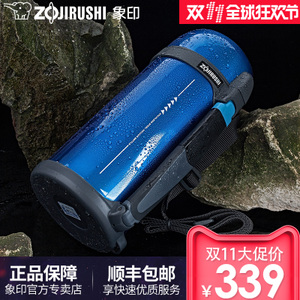 ZOJIRUSHI/象印 SF-CC15