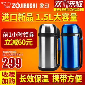 ZOJIRUSHI/象印 SF-CC15