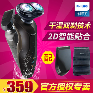 Philips/飞利浦 RQ360