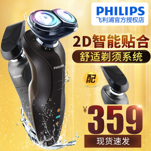 Philips/飞利浦 RQ360