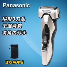 Panasonic/松下 ES-RT34-N405