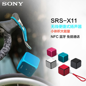 Sony/索尼 SRS-X11