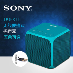 Sony/索尼 SRS-X11