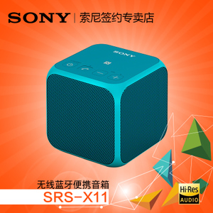 Sony/索尼 SRS-X11