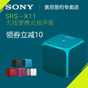 Sony/索尼 SRS-X11