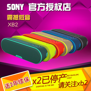 Sony/索尼 SRS-X2