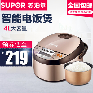 SUPOR/苏泊尔 CFXB40FD8060-86