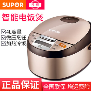 SUPOR/苏泊尔 CFXB40FD8060-86