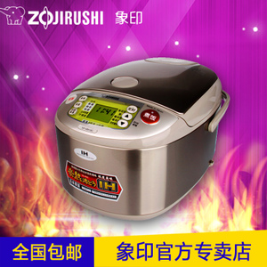 ZOJIRUSHI/象印 NP-HBH18C