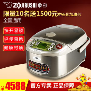 ZOJIRUSHI/象印 NP-HBH18C