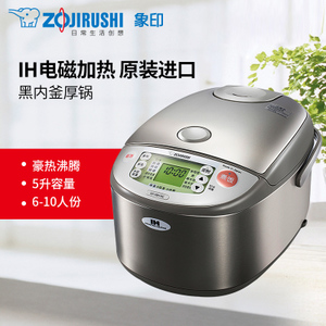 ZOJIRUSHI/象印 NP-HBH18C