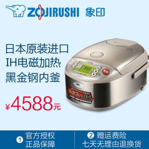 ZOJIRUSHI/象印 NP-HBH18C